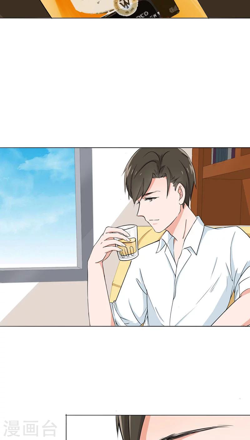 晚上才是女孩子韩漫全集-第27话 谣言无删减无遮挡章节图片 