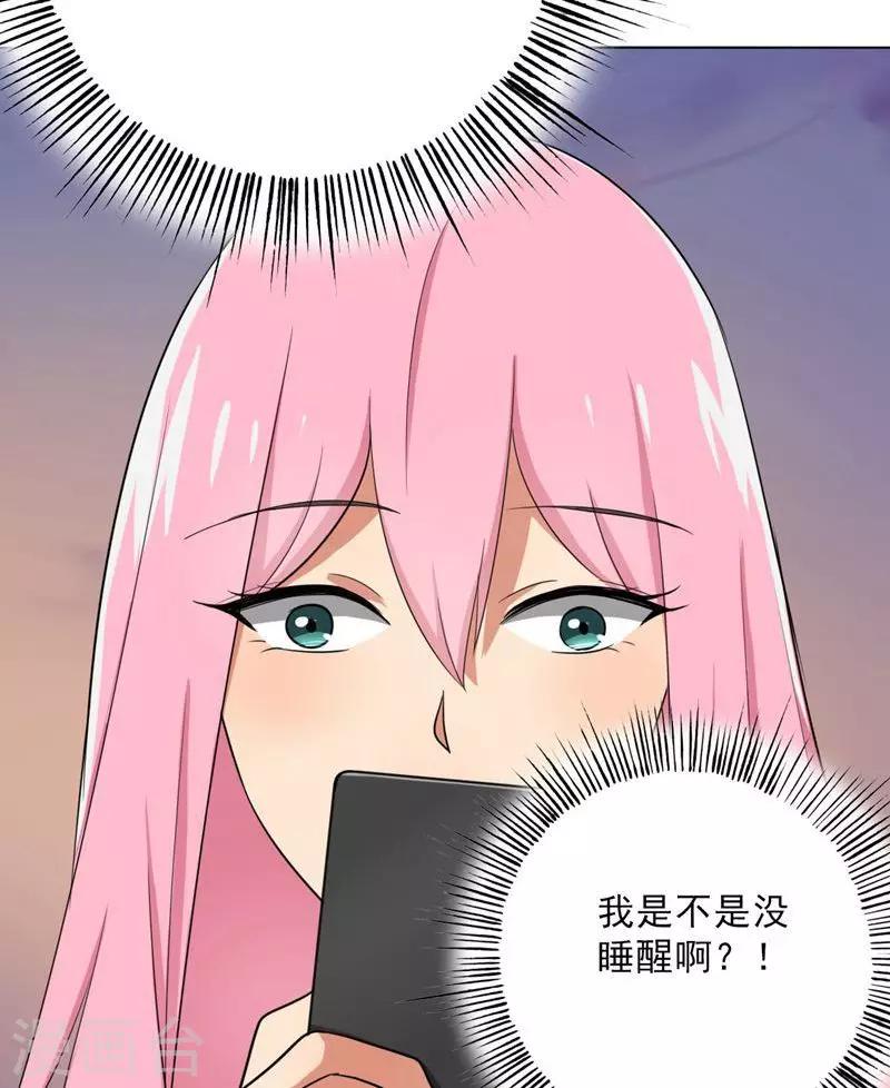 晚上才是女孩子韩漫全集-第29话 诋毁无删减无遮挡章节图片 