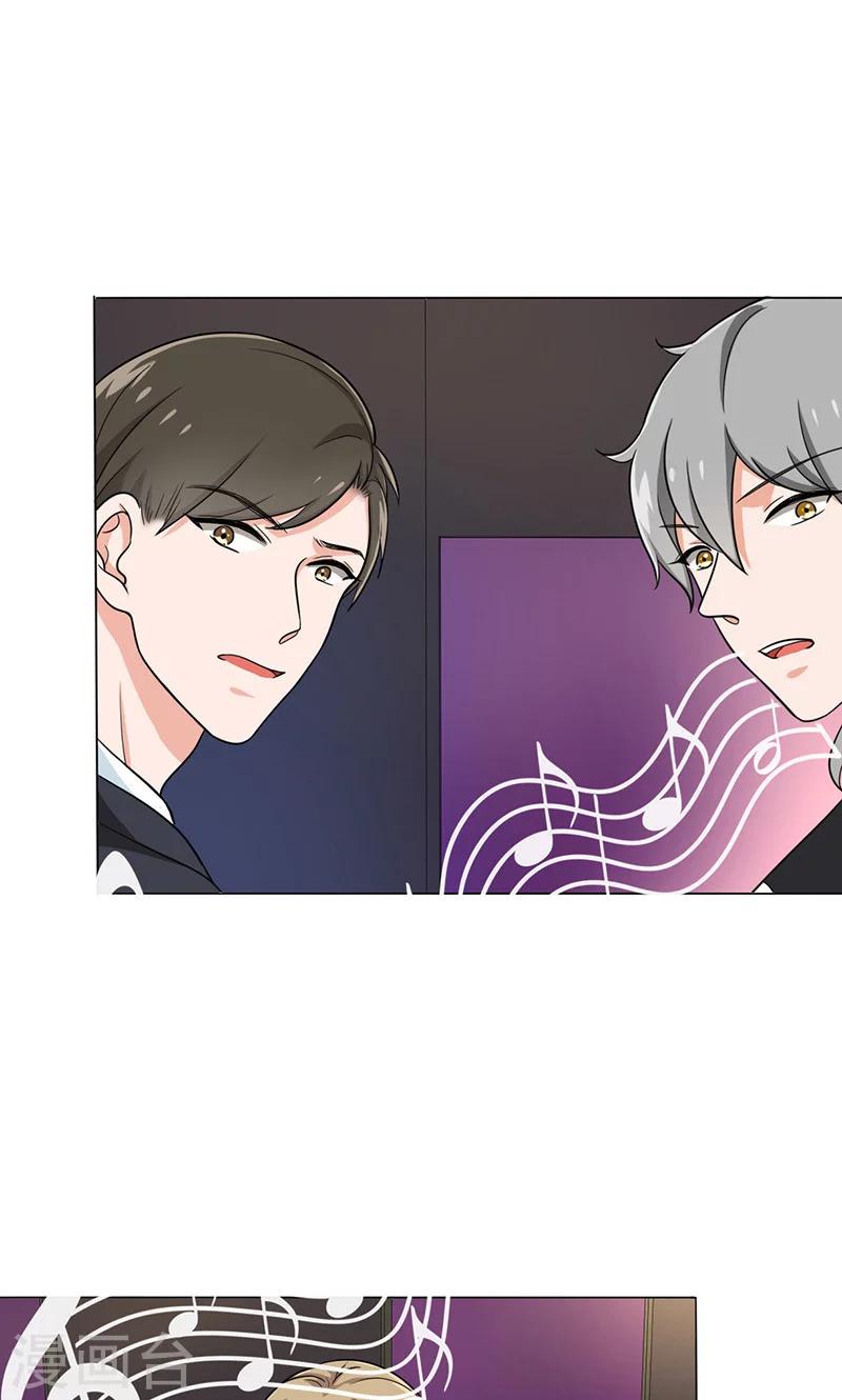 晚上才是女孩子韩漫全集-第30话 你喜欢他吧无删减无遮挡章节图片 