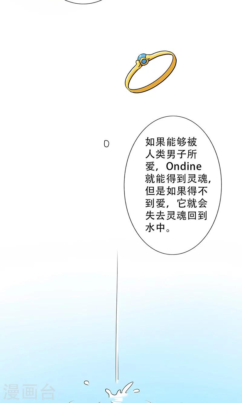 晚上才是女孩子韩漫全集-第30话 你喜欢他吧无删减无遮挡章节图片 