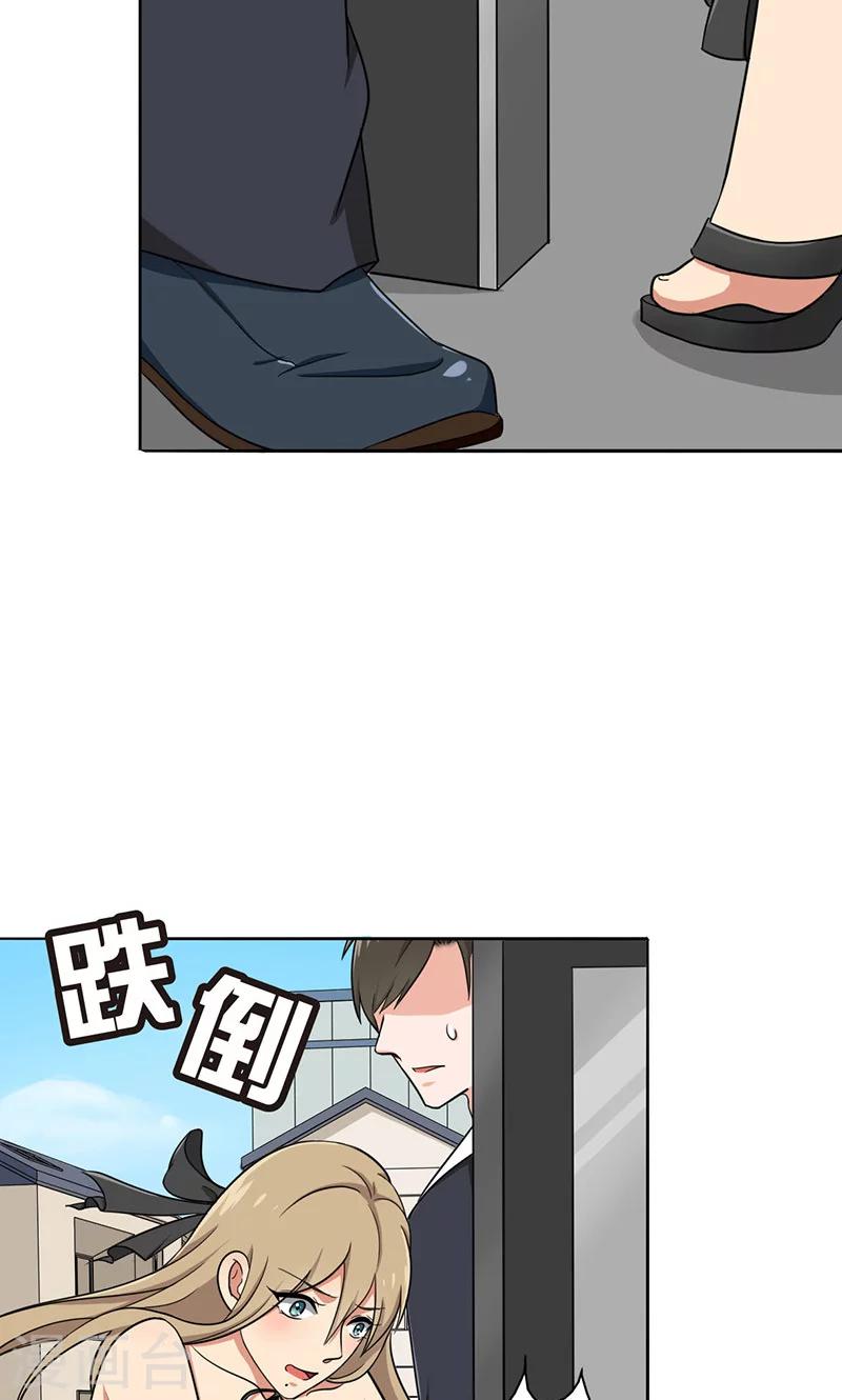 晚上才是女孩子韩漫全集-第30话 你喜欢他吧无删减无遮挡章节图片 