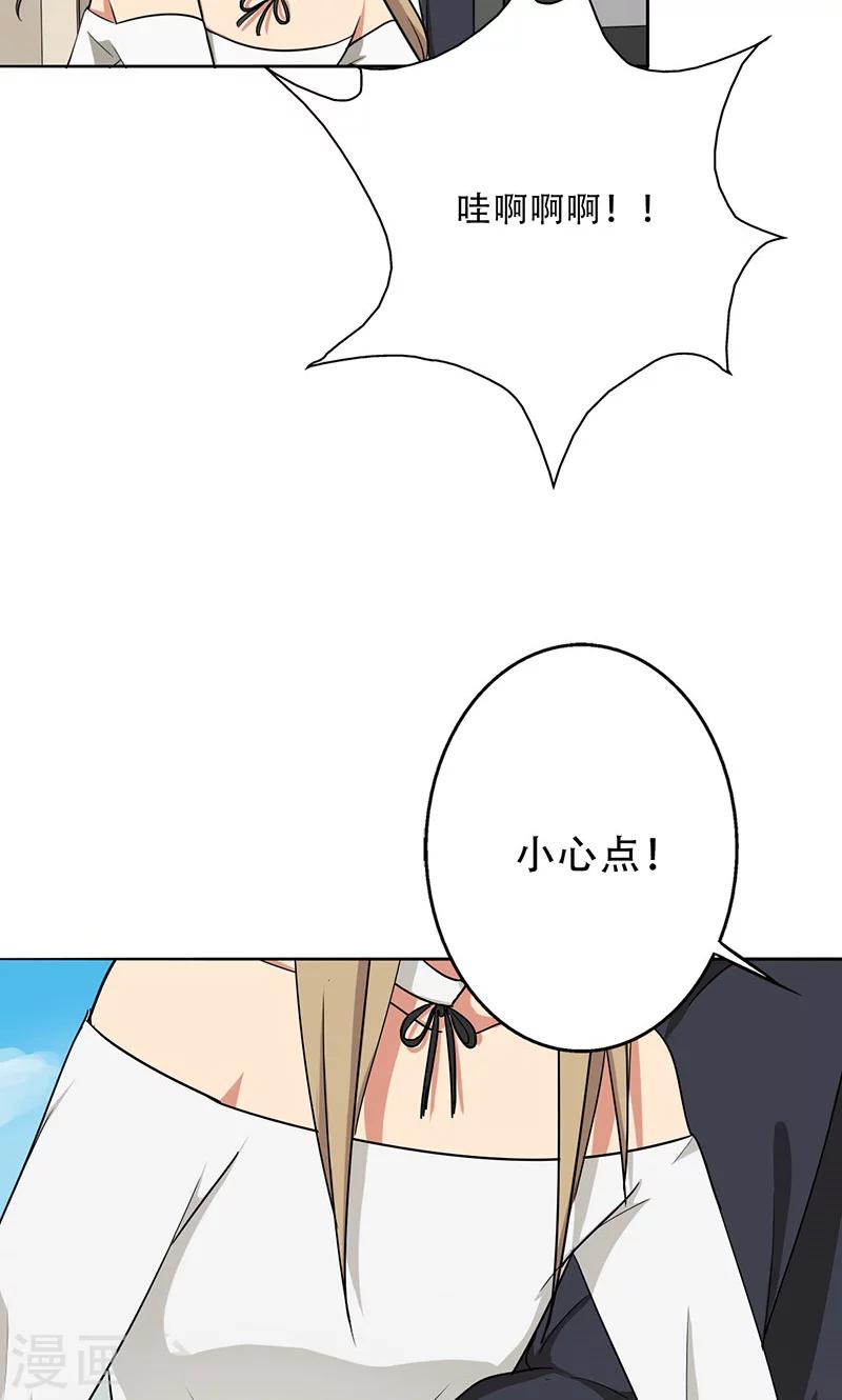 晚上才是女孩子韩漫全集-第30话 你喜欢他吧无删减无遮挡章节图片 