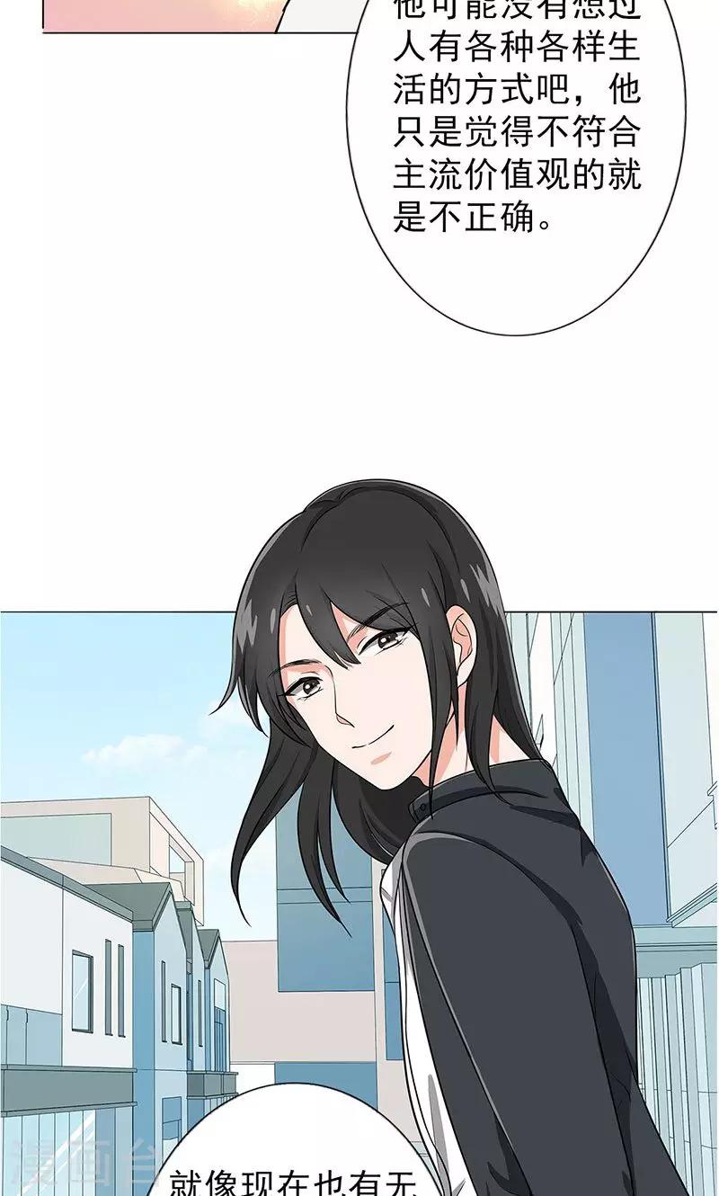 晚上才是女孩子韩漫全集-第31话 复课无删减无遮挡章节图片 