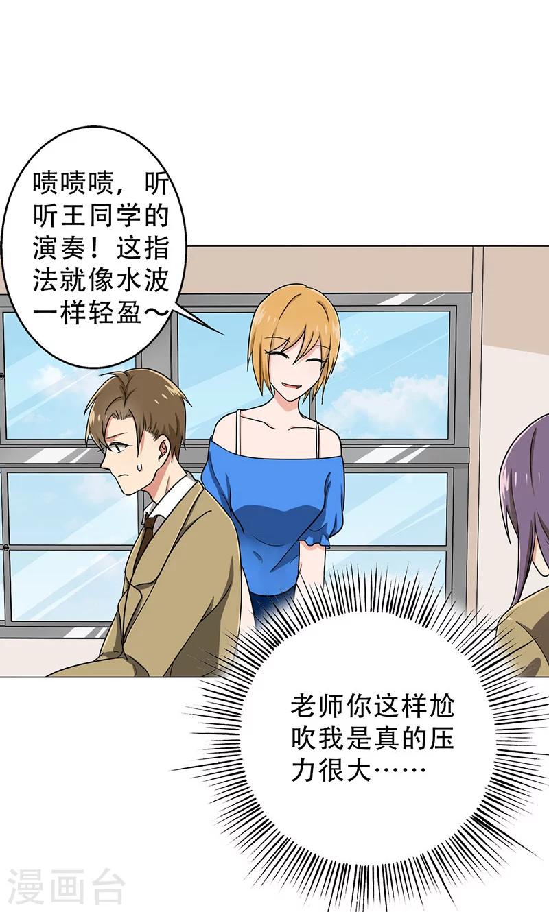 晚上才是女孩子韩漫全集-第32话 整容怪无删减无遮挡章节图片 
