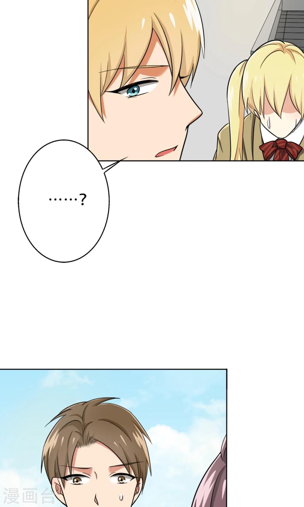 晚上才是女孩子韩漫全集-第33话 游泳练习无删减无遮挡章节图片 
