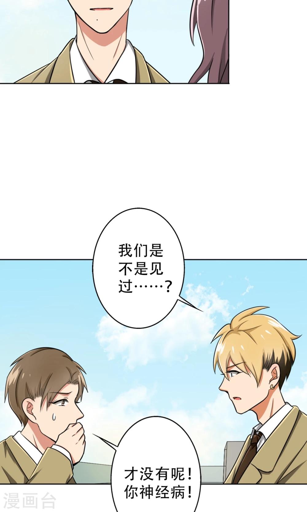 晚上才是女孩子韩漫全集-第33话 游泳练习无删减无遮挡章节图片 