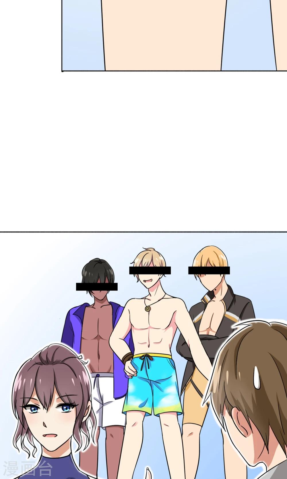 晚上才是女孩子韩漫全集-第33话 游泳练习无删减无遮挡章节图片 