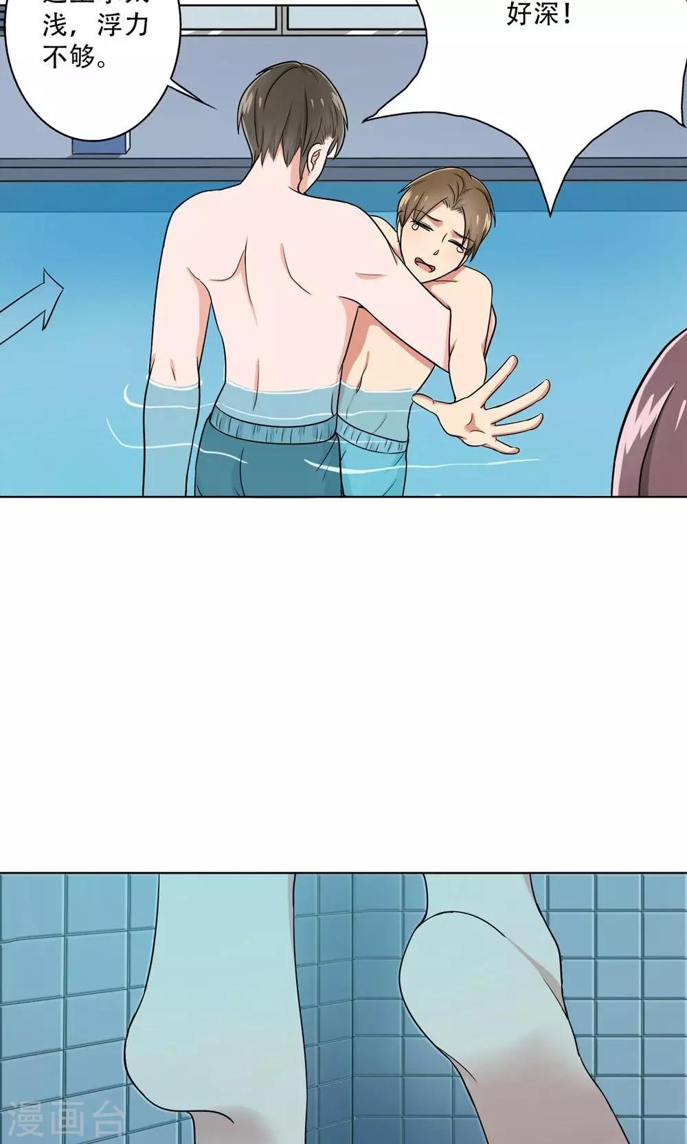 晚上才是女孩子韩漫全集-第34话 我警告你，快下去！无删减无遮挡章节图片 