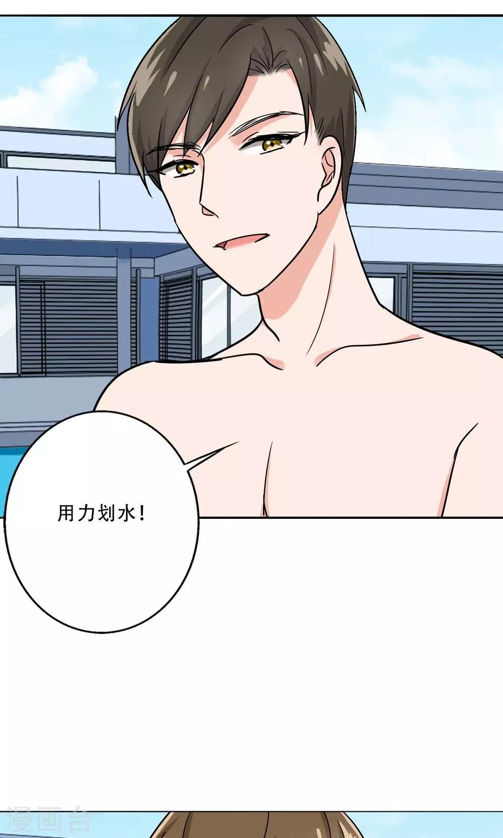 晚上才是女孩子韩漫全集-第34话 我警告你，快下去！无删减无遮挡章节图片 