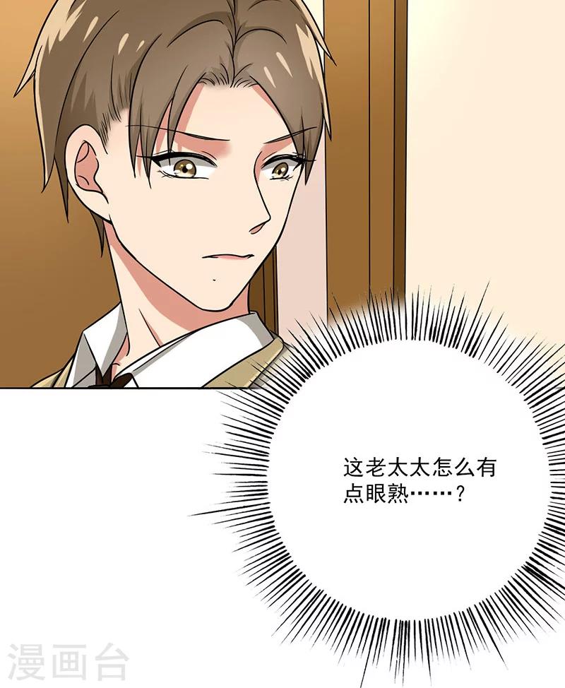晚上才是女孩子韩漫全集-第35话 无家可归无删减无遮挡章节图片 