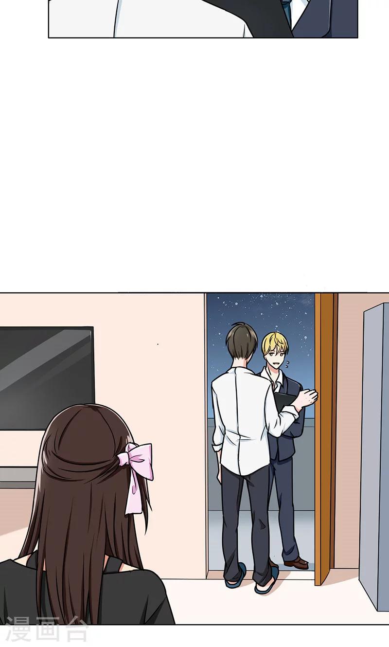 晚上才是女孩子韩漫全集-第37话 人不可貌相无删减无遮挡章节图片 