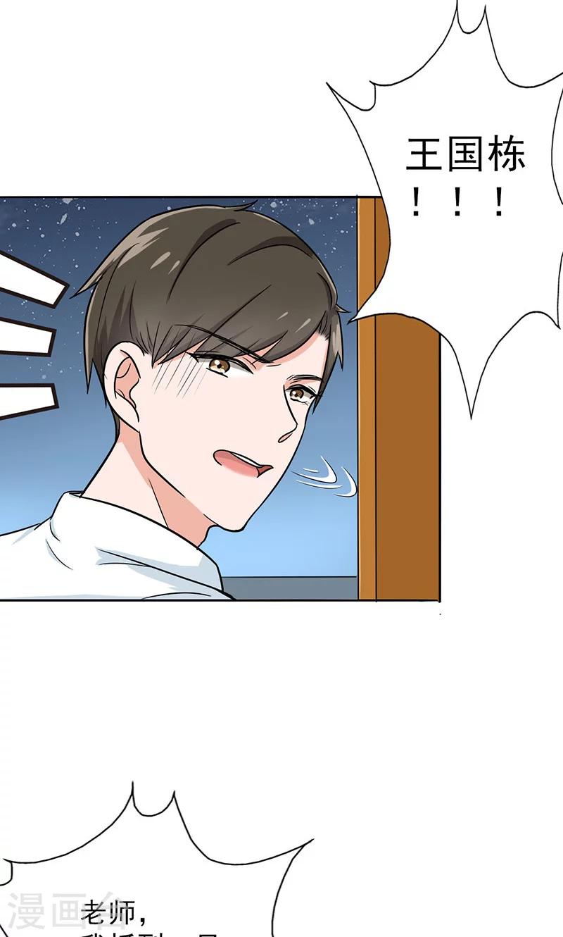晚上才是女孩子韩漫全集-第37话 人不可貌相无删减无遮挡章节图片 