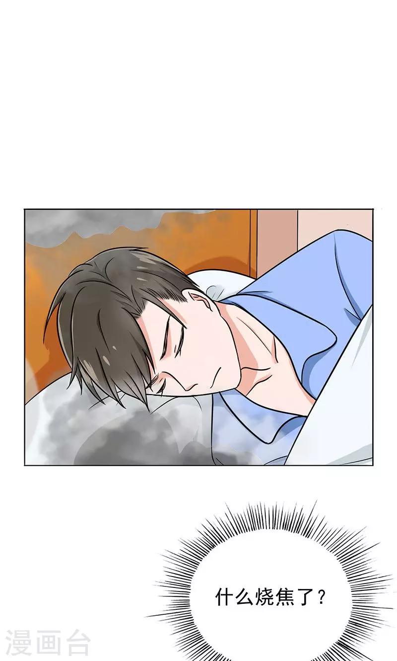 晚上才是女孩子韩漫全集-第38话 我受不了啊无删减无遮挡章节图片 