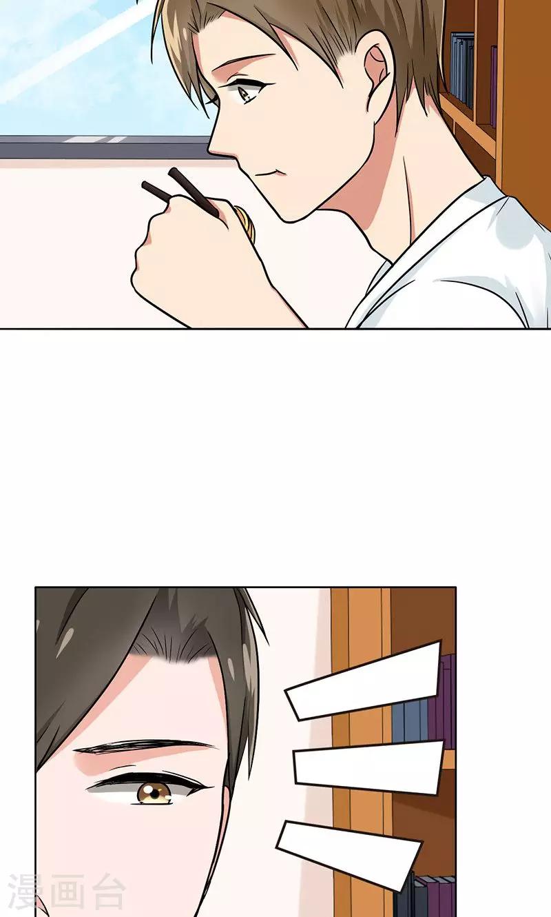 晚上才是女孩子韩漫全集-第38话 我受不了啊无删减无遮挡章节图片 