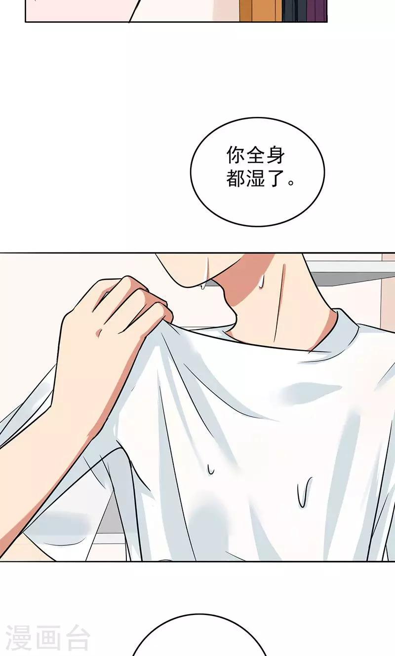 晚上才是女孩子韩漫全集-第38话 我受不了啊无删减无遮挡章节图片 