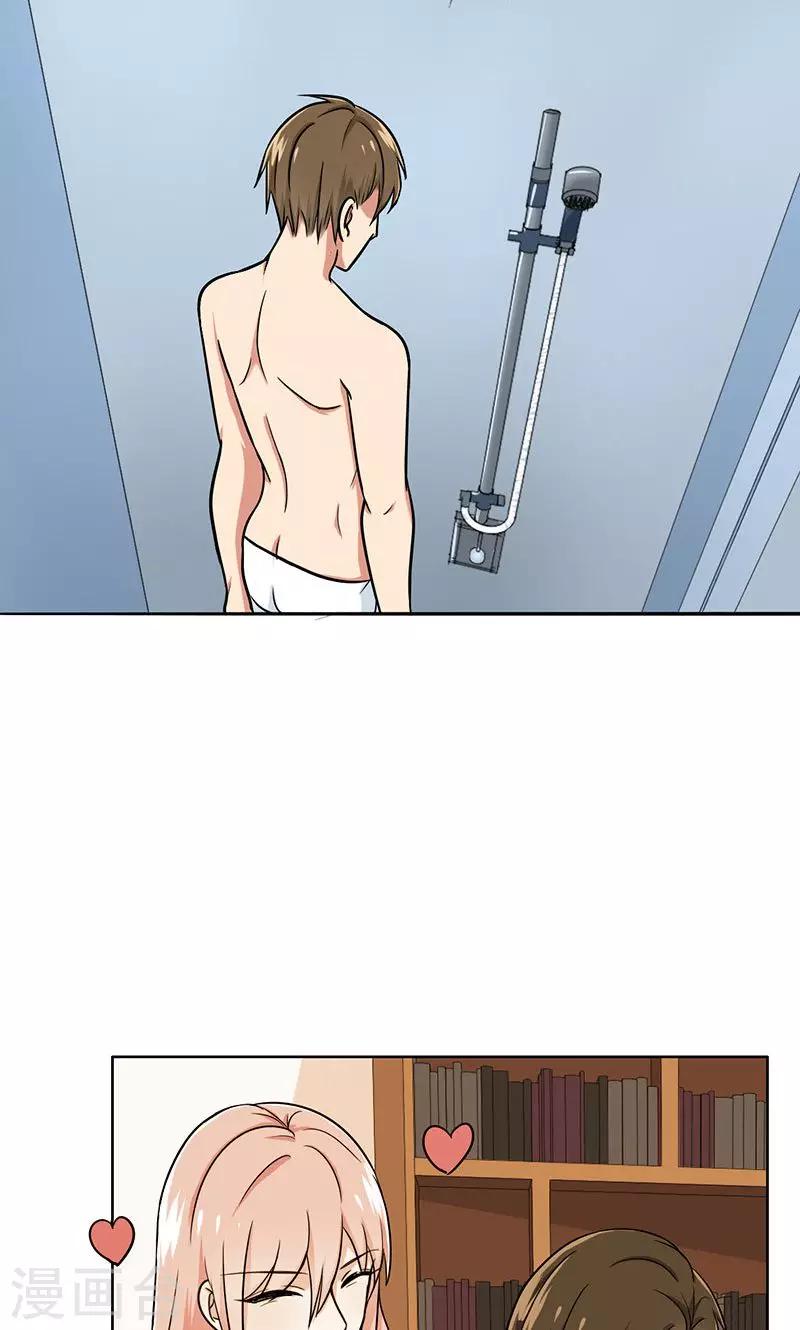 晚上才是女孩子韩漫全集-第38话 我受不了啊无删减无遮挡章节图片 