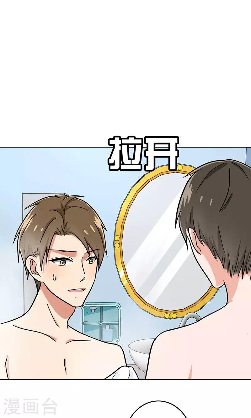 晚上才是女孩子韩漫全集-第38话 我受不了啊无删减无遮挡章节图片 