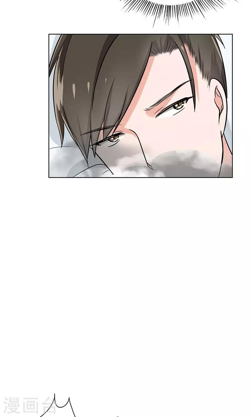 晚上才是女孩子韩漫全集-第38话 我受不了啊无删减无遮挡章节图片 