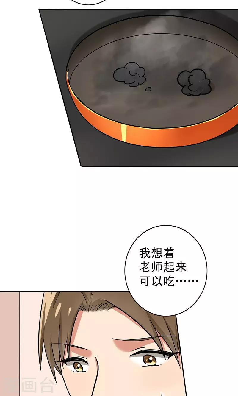 晚上才是女孩子韩漫全集-第38话 我受不了啊无删减无遮挡章节图片 