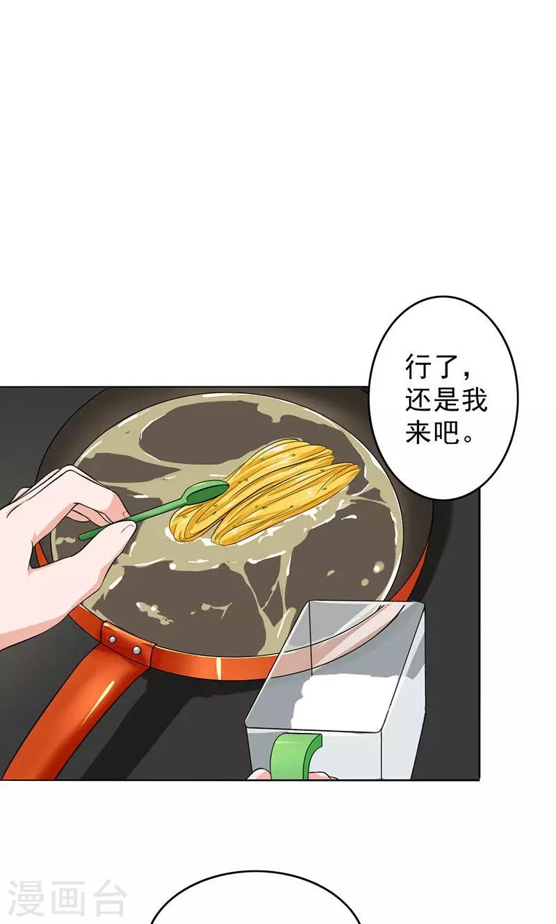 晚上才是女孩子韩漫全集-第38话 我受不了啊无删减无遮挡章节图片 