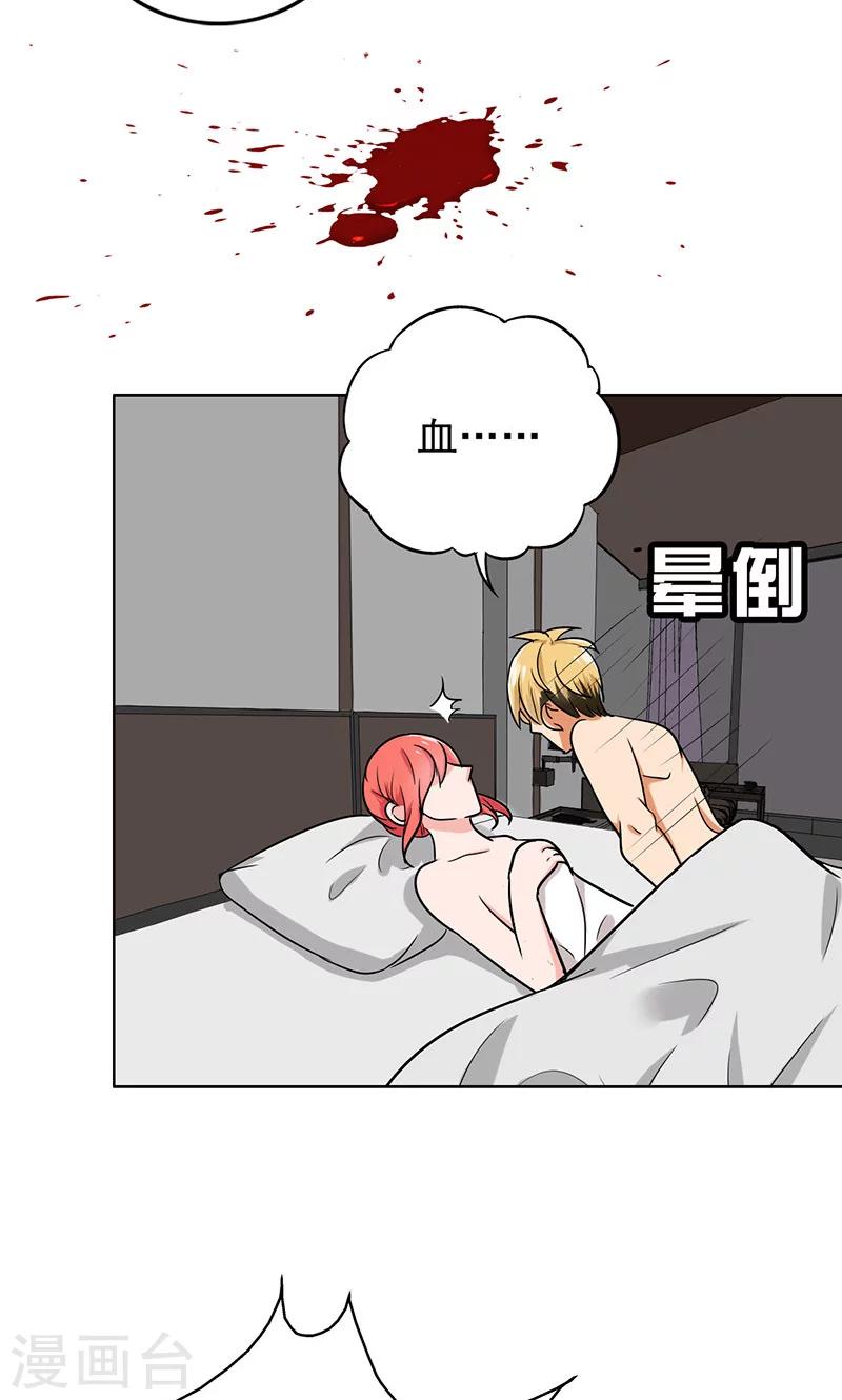 晚上才是女孩子韩漫全集-第39话 你饶了我吧！无删减无遮挡章节图片 