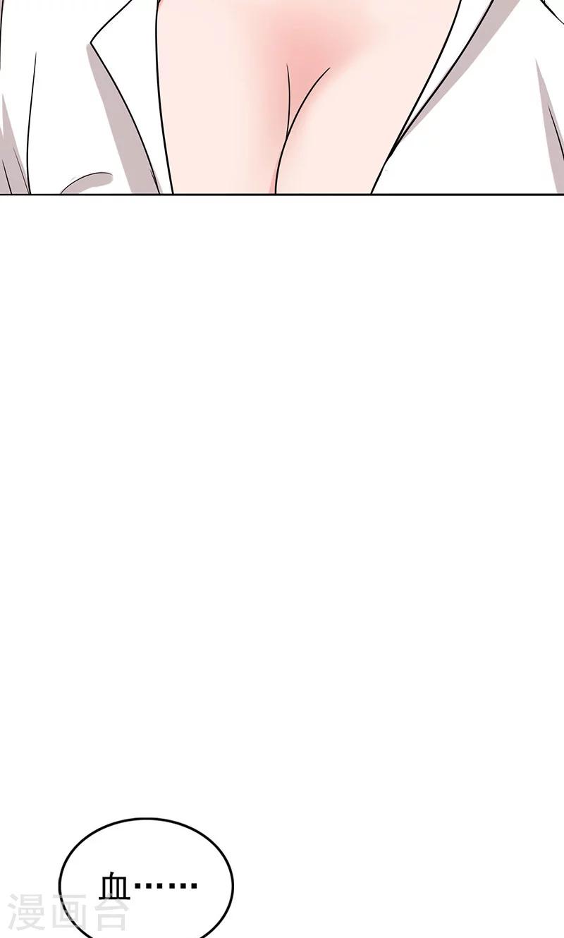 晚上才是女孩子韩漫全集-第39话 你饶了我吧！无删减无遮挡章节图片 