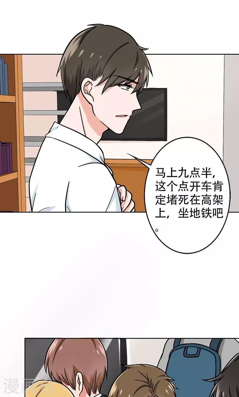 晚上才是女孩子韩漫全集-第40话 搭腰手法无删减无遮挡章节图片 