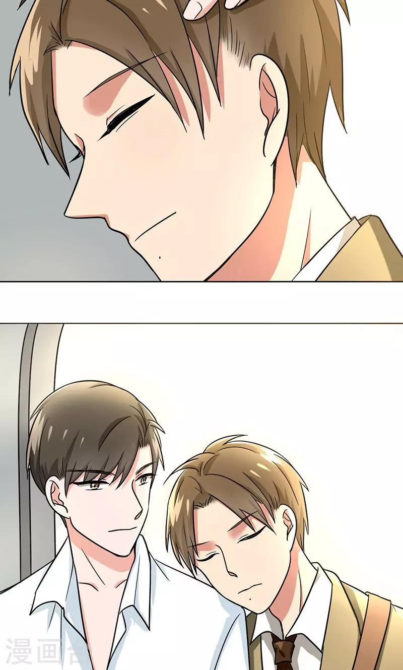晚上才是女孩子韩漫全集-第40话 搭腰手法无删减无遮挡章节图片 