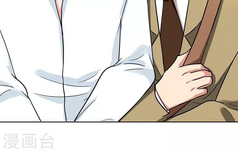 晚上才是女孩子韩漫全集-第40话 搭腰手法无删减无遮挡章节图片 