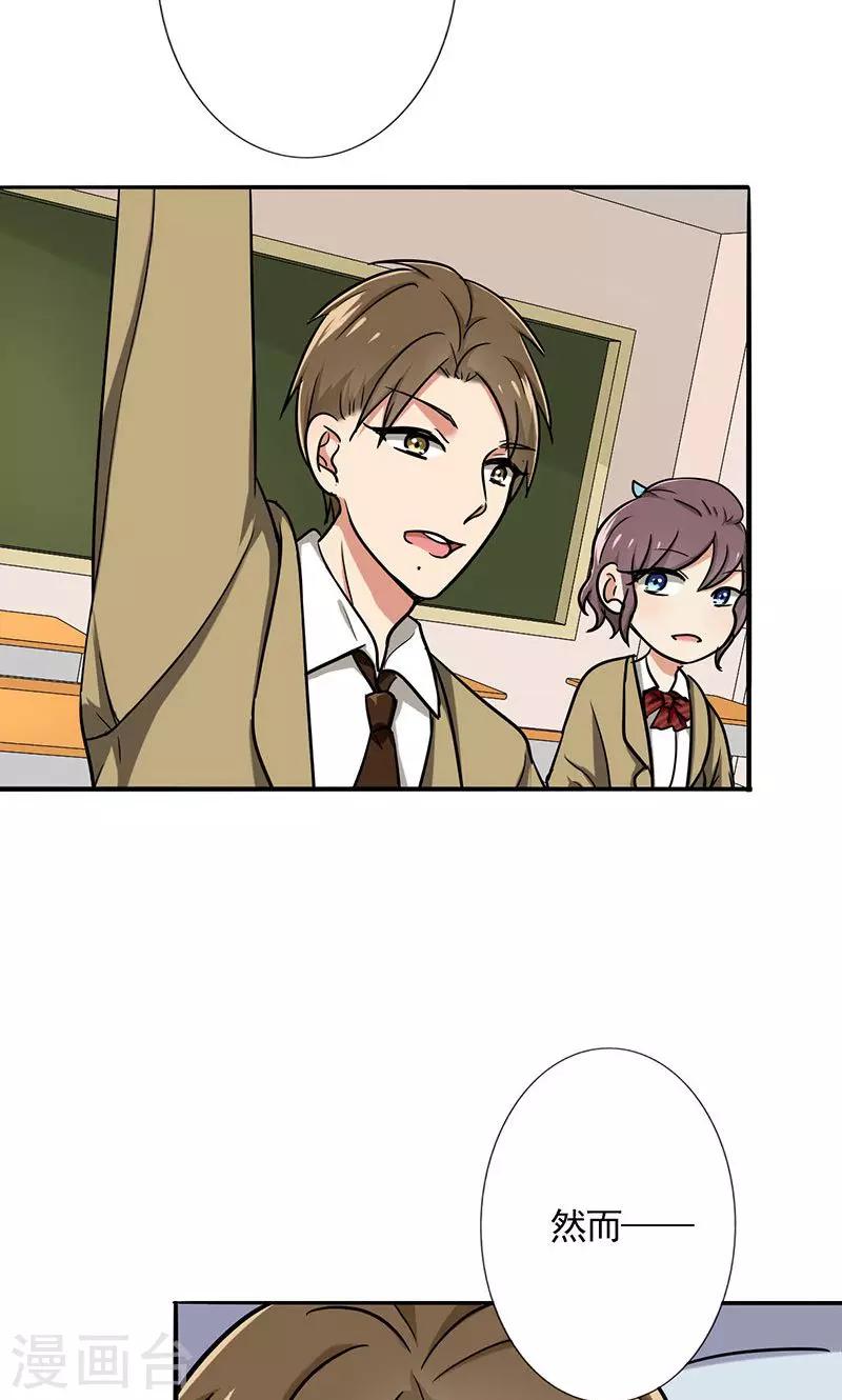 晚上才是女孩子韩漫全集-第40话 搭腰手法无删减无遮挡章节图片 