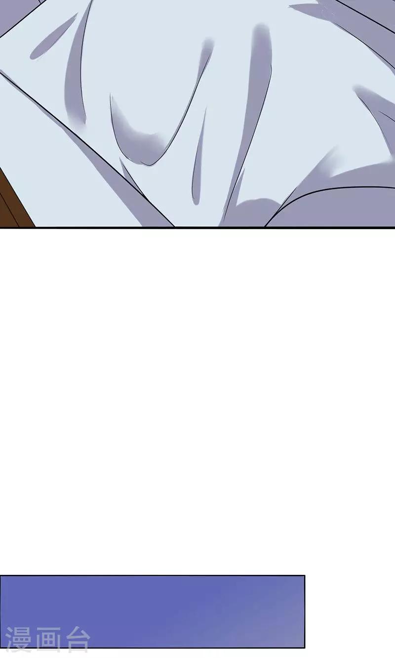 晚上才是女孩子韩漫全集-第40话 搭腰手法无删减无遮挡章节图片 