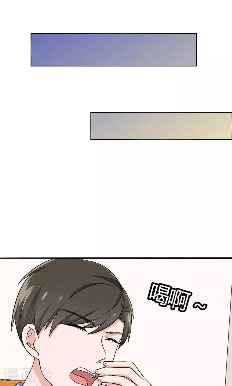 晚上才是女孩子韩漫全集-第40话 搭腰手法无删减无遮挡章节图片 