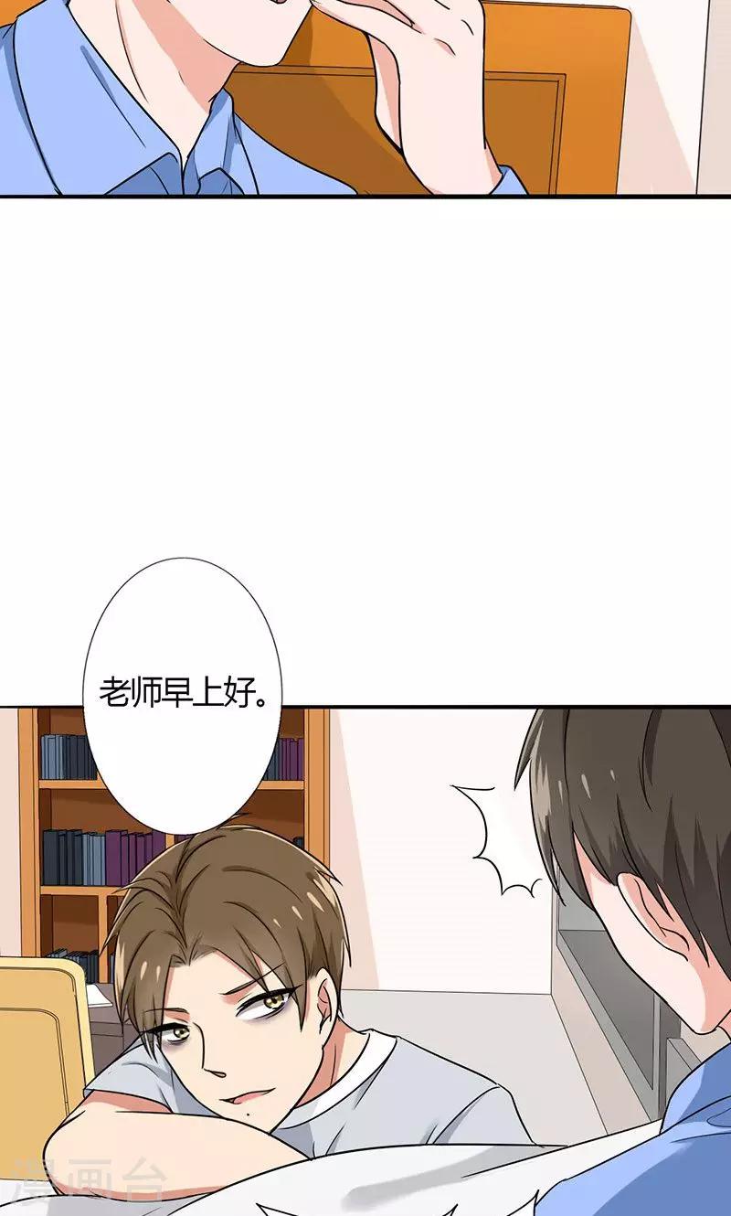 晚上才是女孩子韩漫全集-第40话 搭腰手法无删减无遮挡章节图片 
