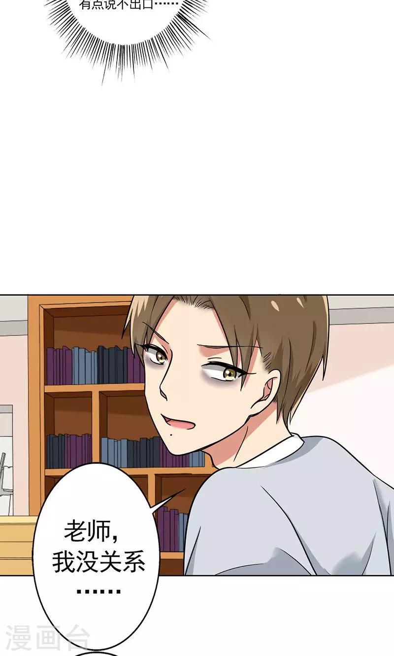 晚上才是女孩子韩漫全集-第40话 搭腰手法无删减无遮挡章节图片 