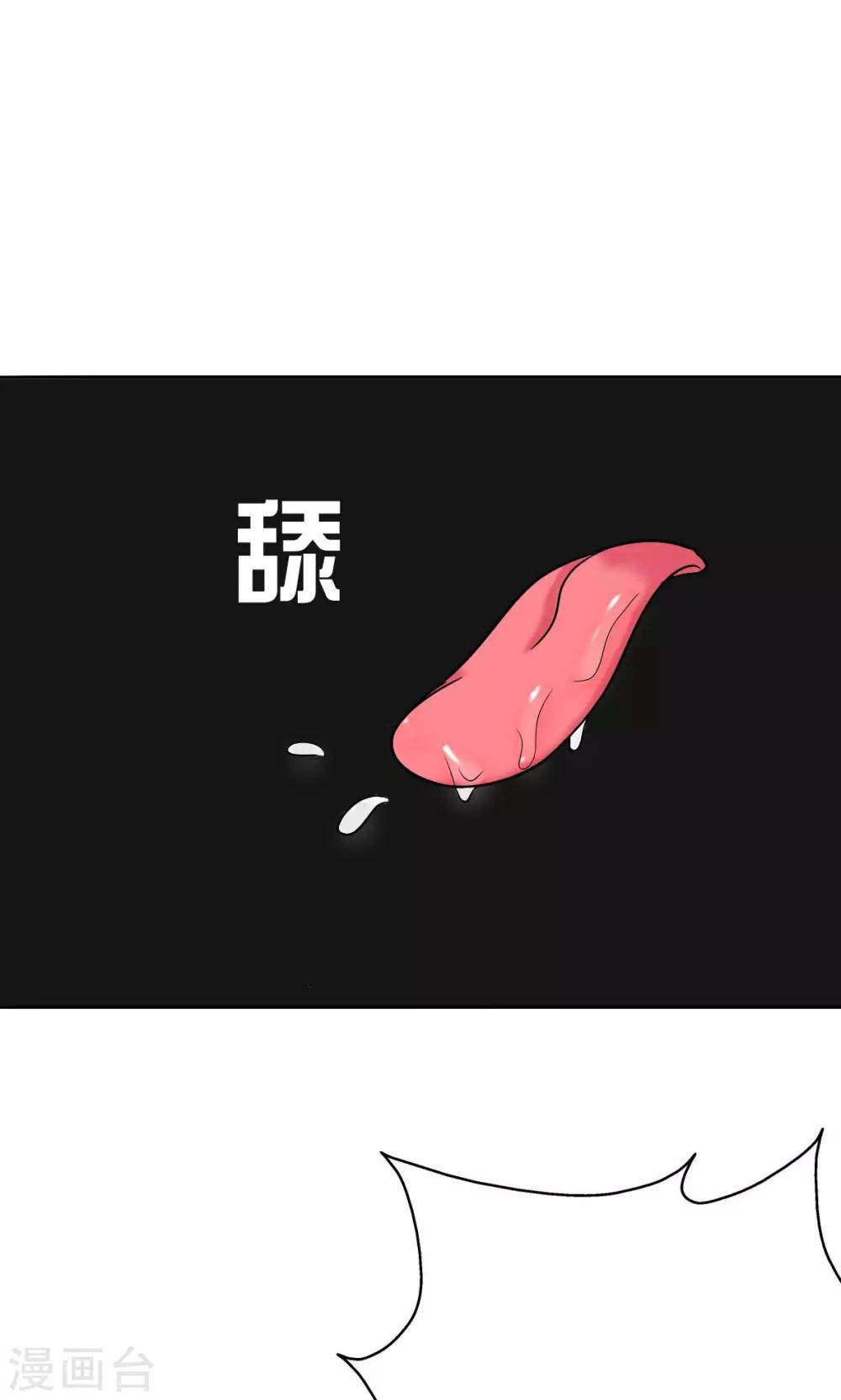 晚上才是女孩子韩漫全集-第41话 失算了！无删减无遮挡章节图片 
