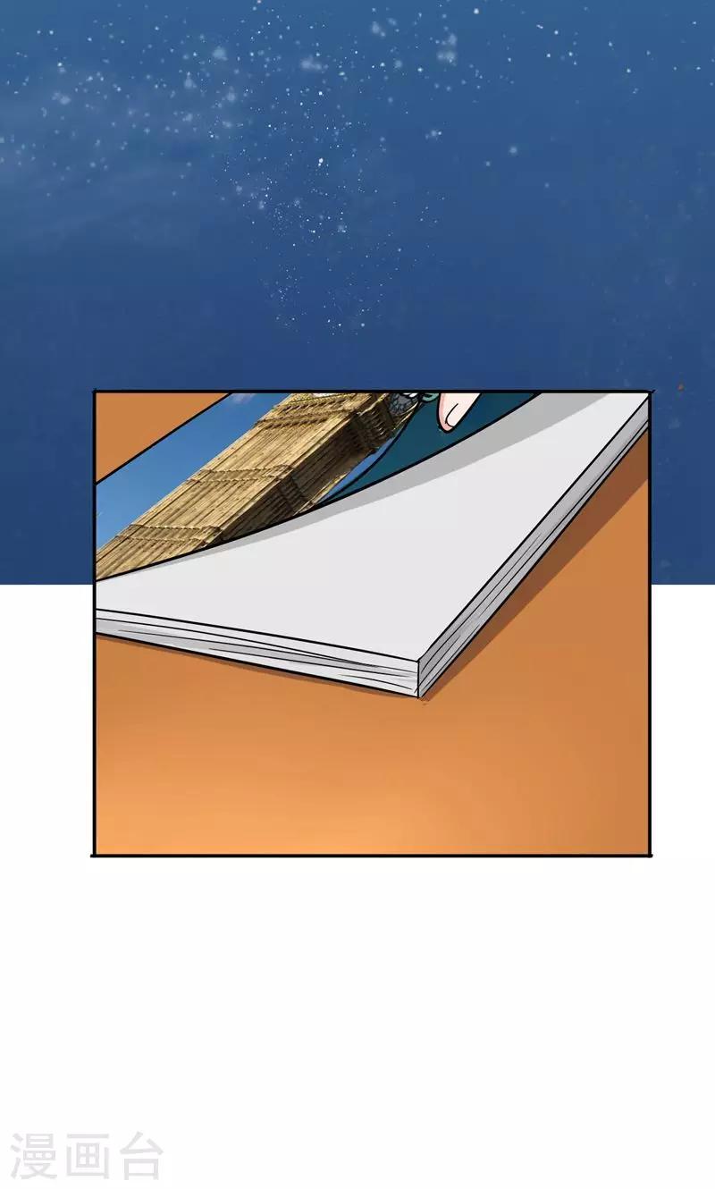 晚上才是女孩子韩漫全集-第42话 对不起，我说谎了无删减无遮挡章节图片 