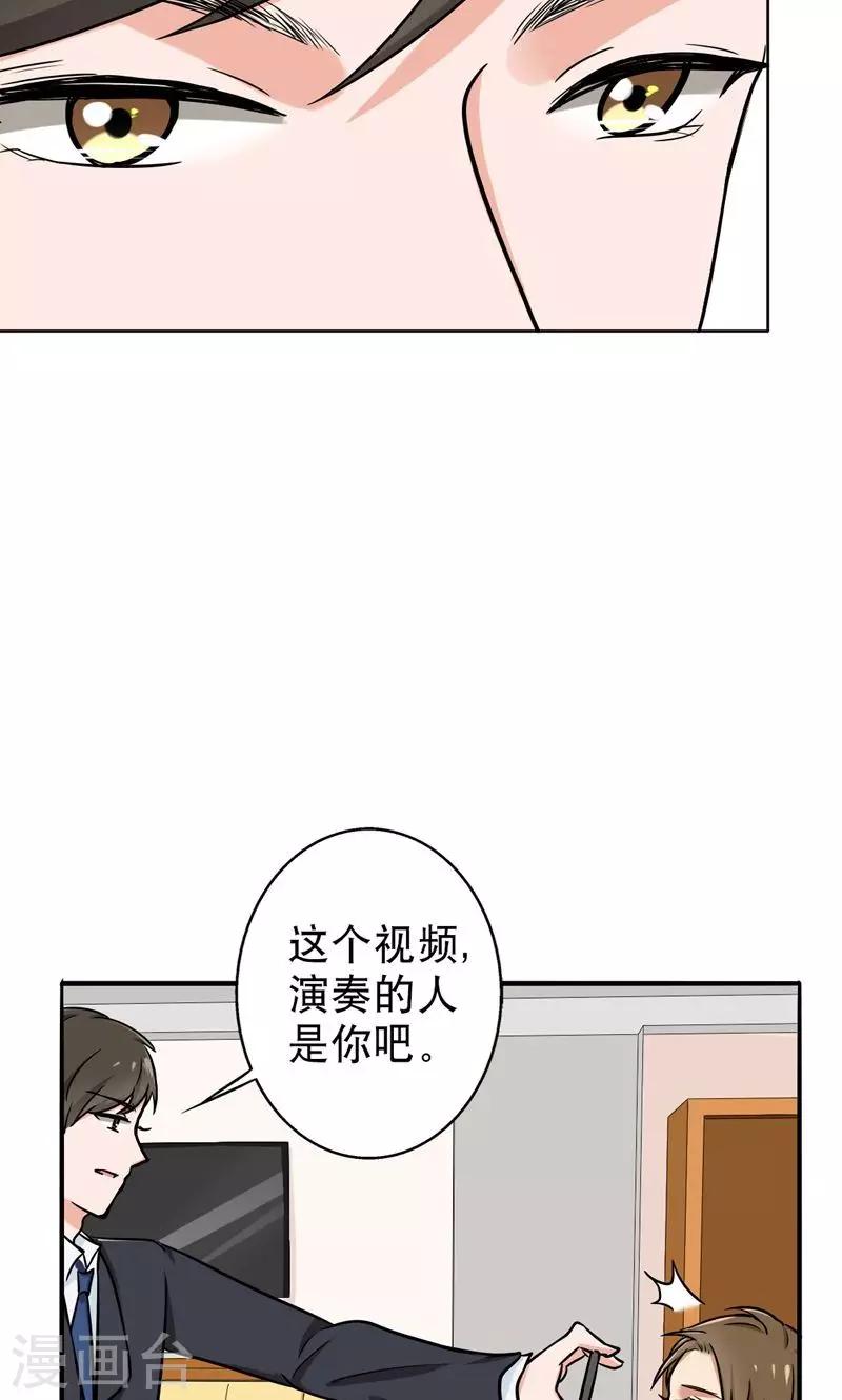 晚上才是女孩子韩漫全集-第42话 对不起，我说谎了无删减无遮挡章节图片 