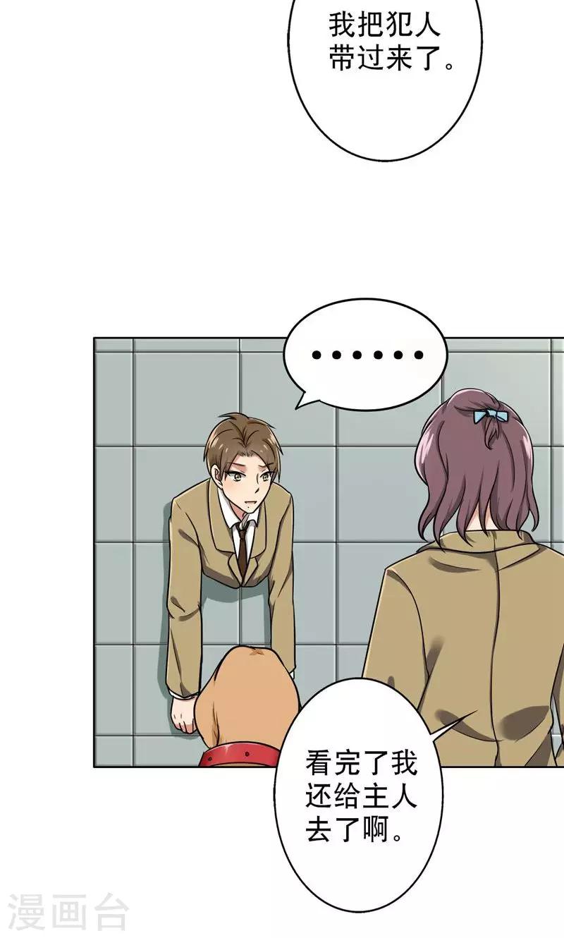 晚上才是女孩子韩漫全集-第42话 对不起，我说谎了无删减无遮挡章节图片 