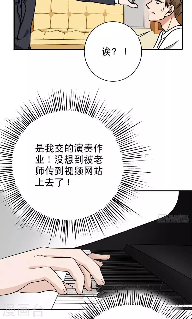 晚上才是女孩子韩漫全集-第42话 对不起，我说谎了无删减无遮挡章节图片 