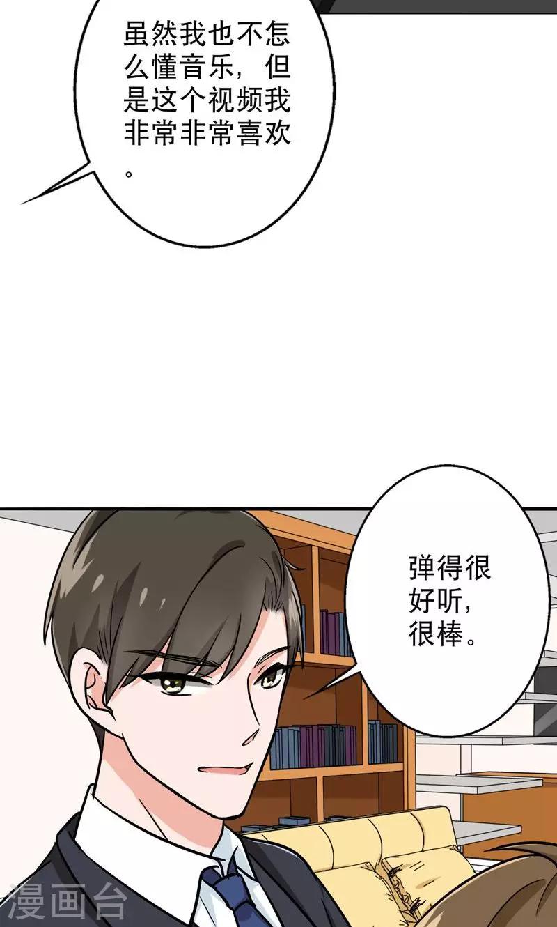 晚上才是女孩子韩漫全集-第42话 对不起，我说谎了无删减无遮挡章节图片 