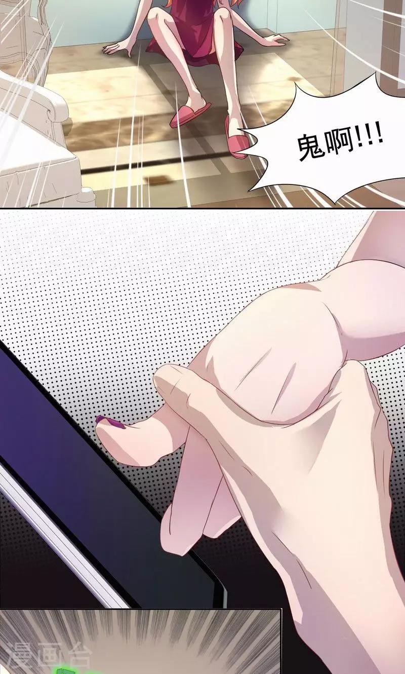 晚上才是女孩子韩漫全集-第42话 对不起，我说谎了无删减无遮挡章节图片 