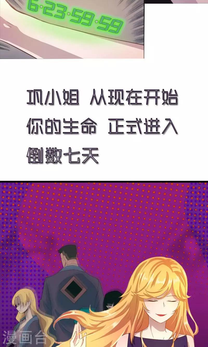 晚上才是女孩子韩漫全集-第42话 对不起，我说谎了无删减无遮挡章节图片 