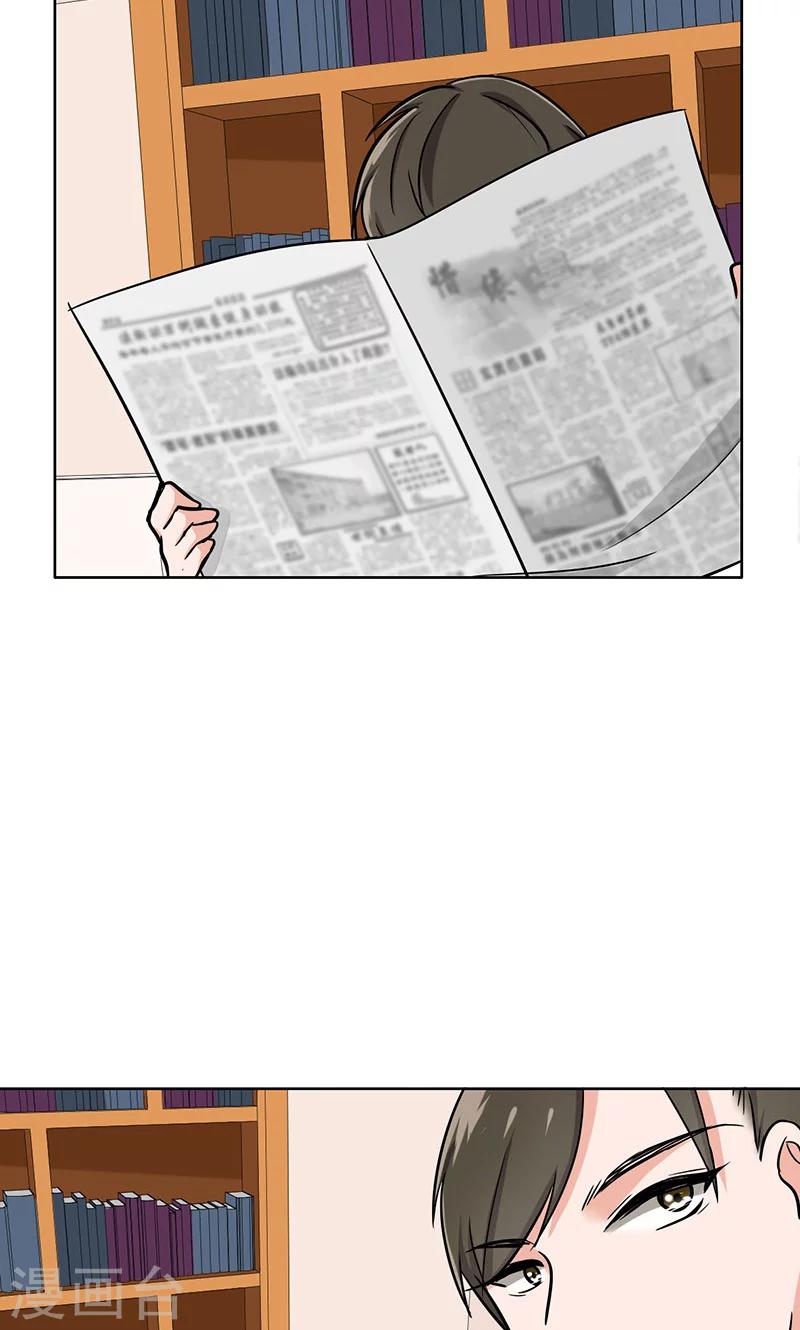 晚上才是女孩子韩漫全集-第43话 一份小小的礼物无删减无遮挡章节图片 