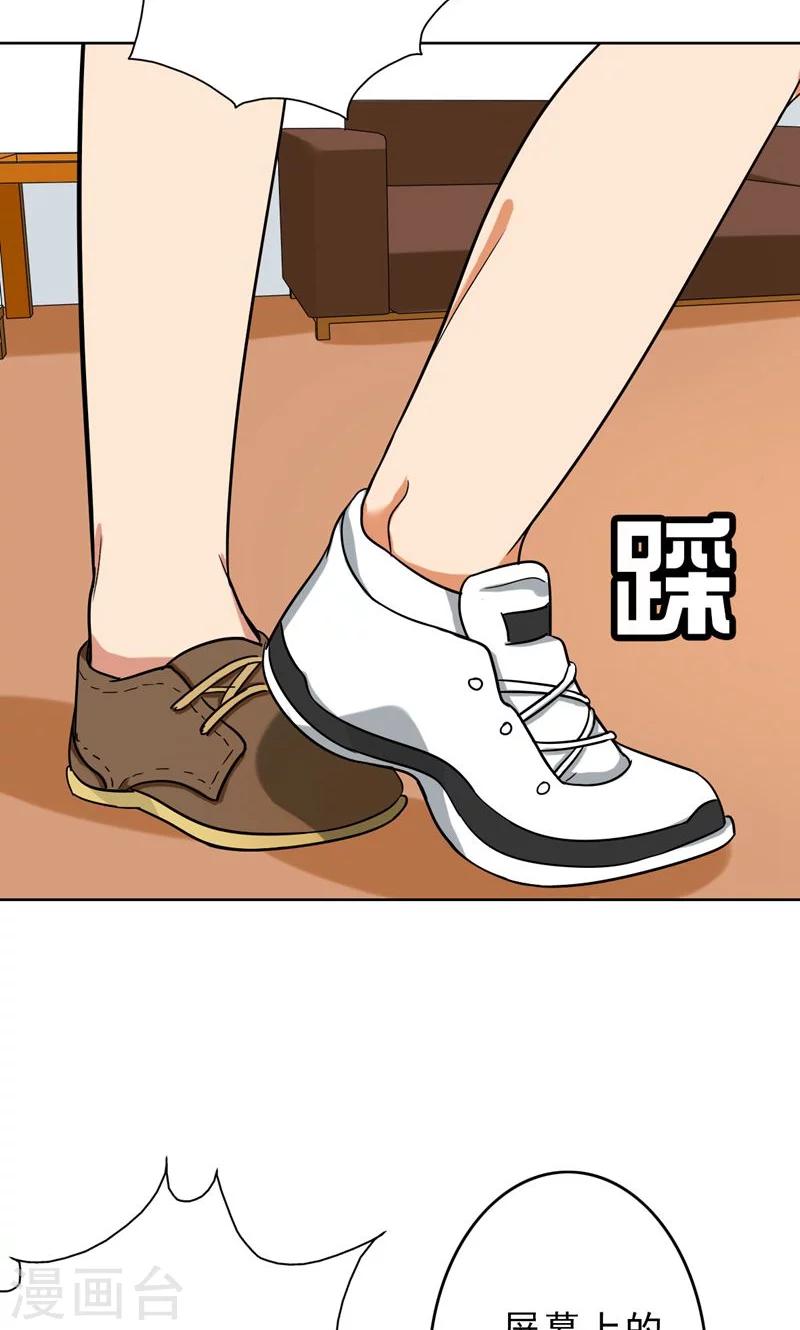 晚上才是女孩子韩漫全集-第44话 别摸我腰！无删减无遮挡章节图片 