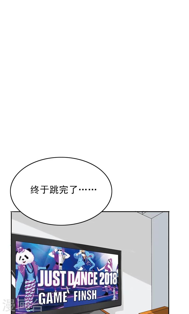 晚上才是女孩子韩漫全集-第44话 别摸我腰！无删减无遮挡章节图片 
