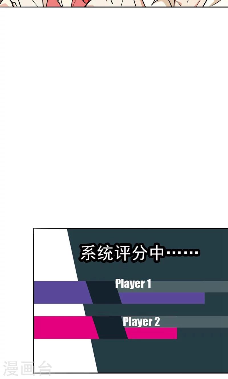 晚上才是女孩子韩漫全集-第44话 别摸我腰！无删减无遮挡章节图片 