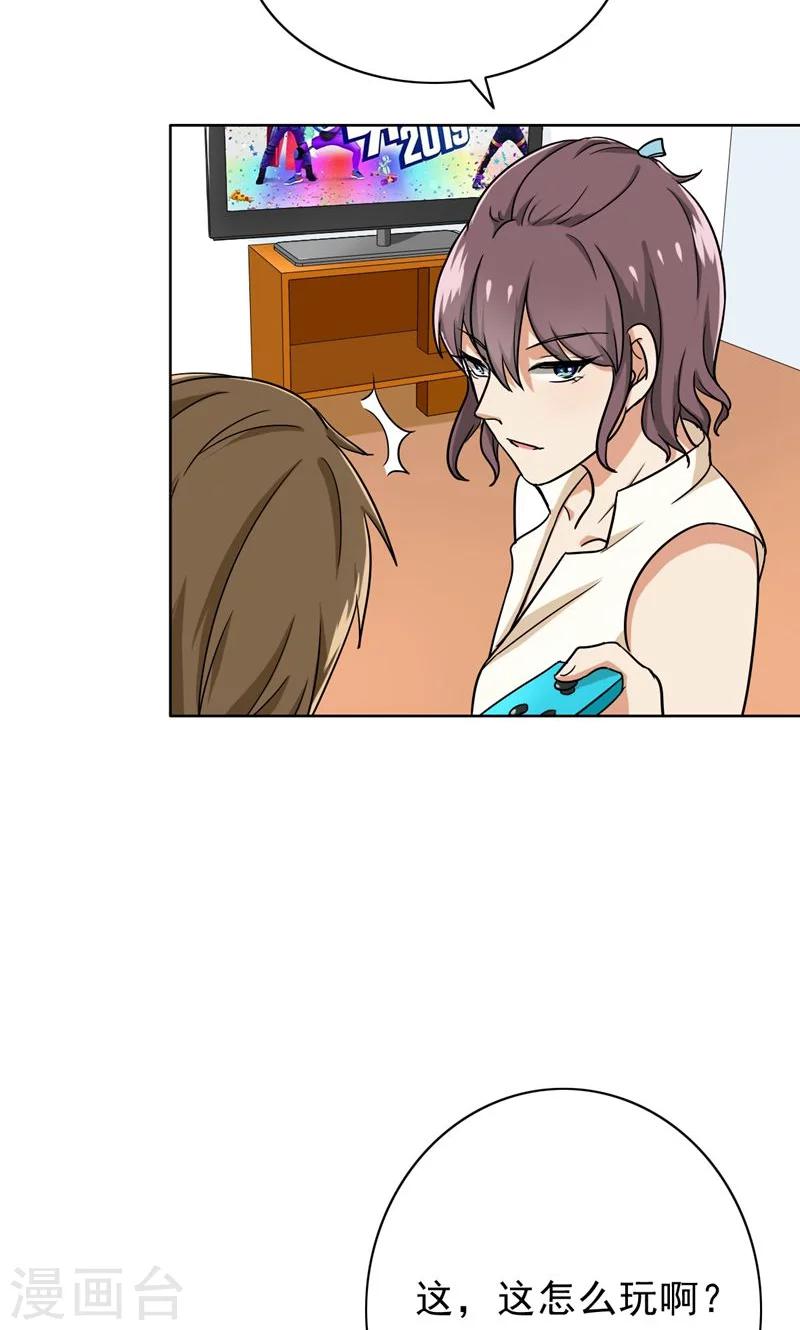 晚上才是女孩子韩漫全集-第44话 别摸我腰！无删减无遮挡章节图片 