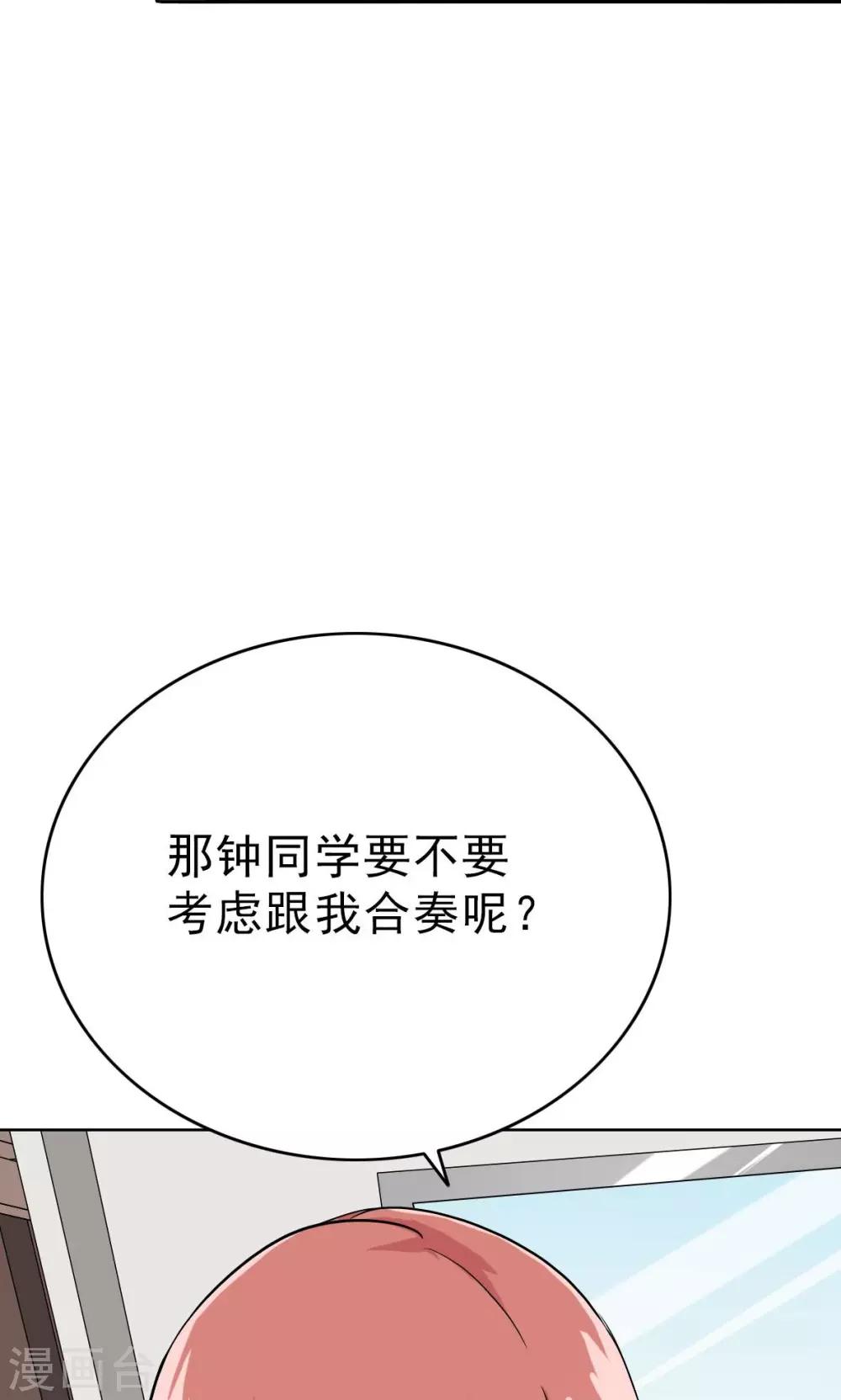 晚上才是女孩子韩漫全集-第45话 受宠若惊无删减无遮挡章节图片 