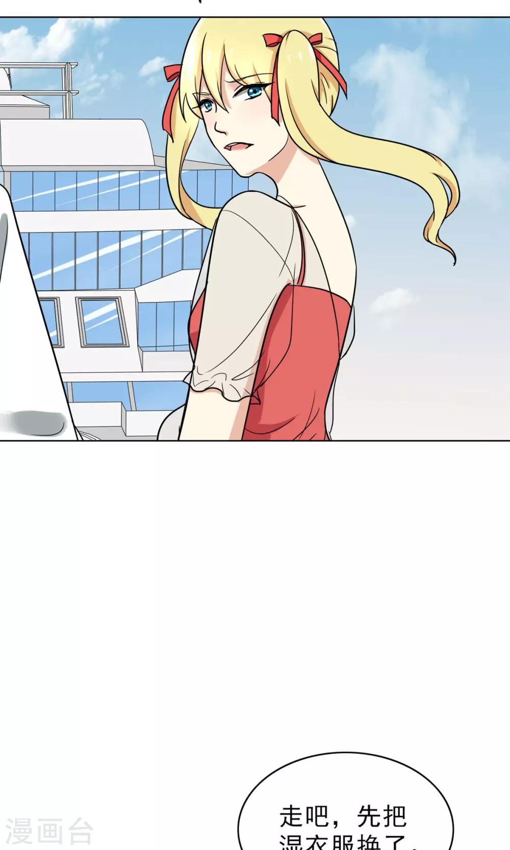 晚上才是女孩子韩漫全集-第45话 受宠若惊无删减无遮挡章节图片 