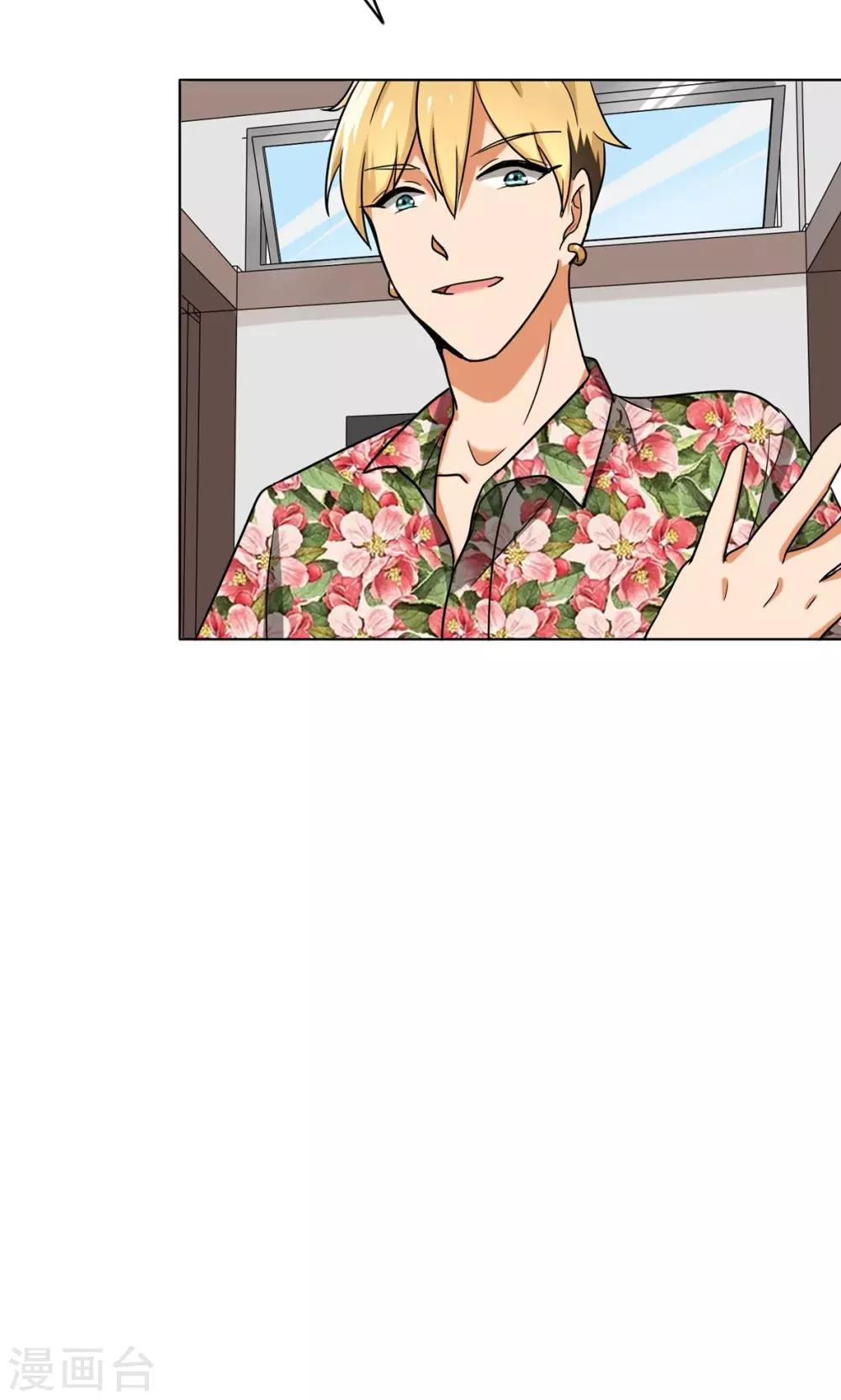 晚上才是女孩子韩漫全集-第45话 受宠若惊无删减无遮挡章节图片 